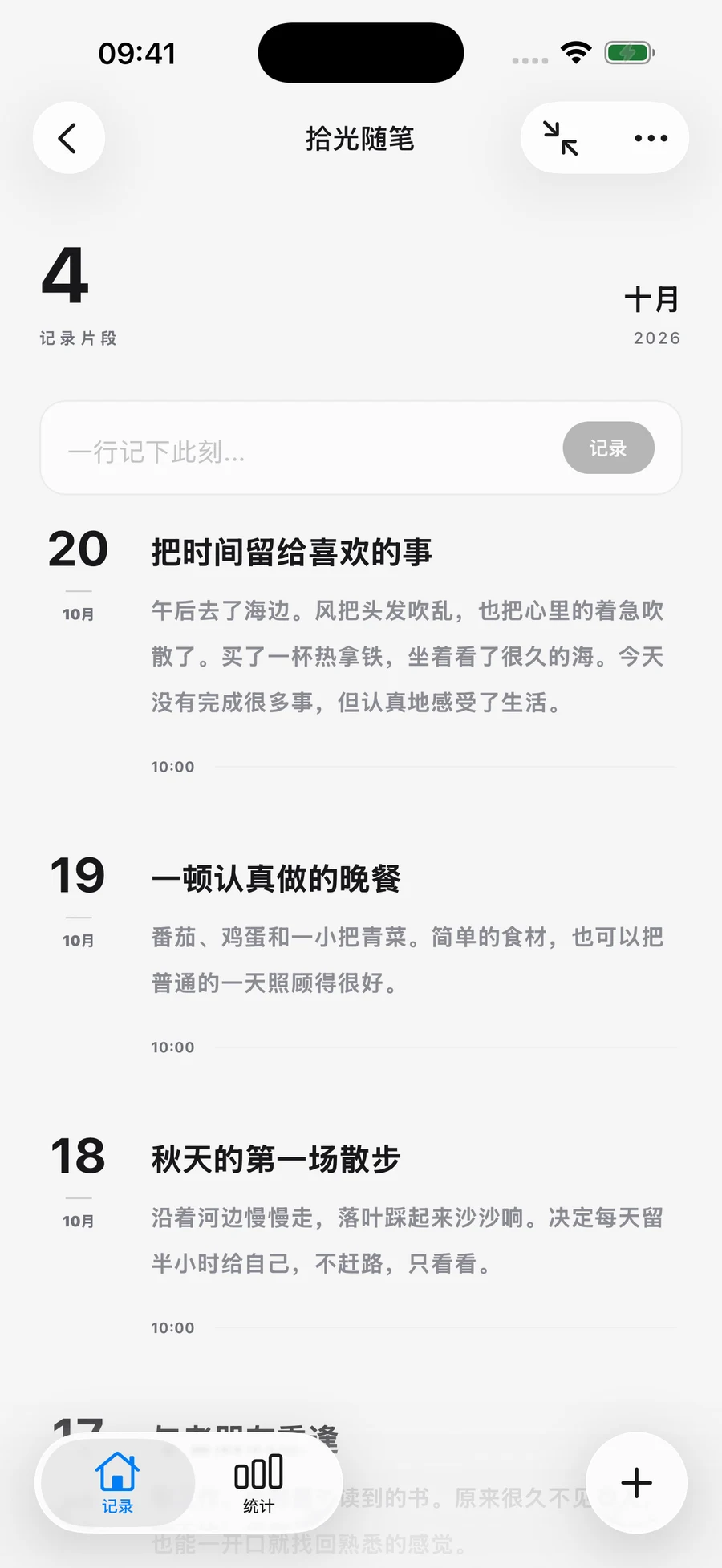 News UI